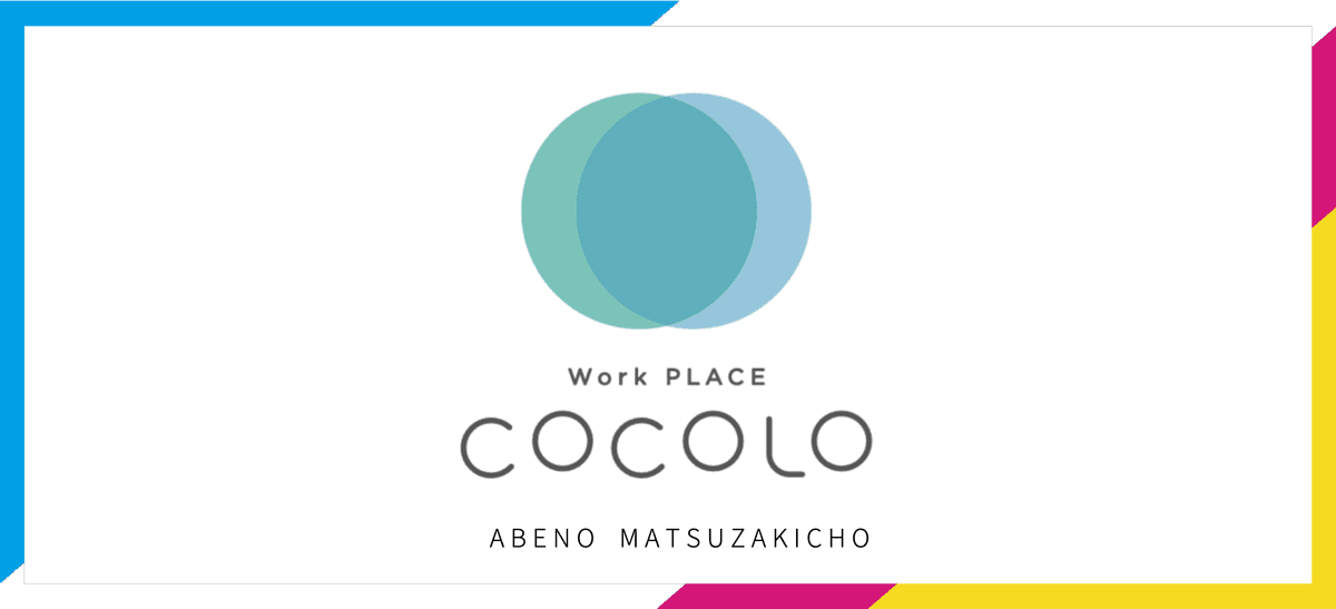 Work PLACE COCOLO ABENO MATSUZAKICHOのロゴ