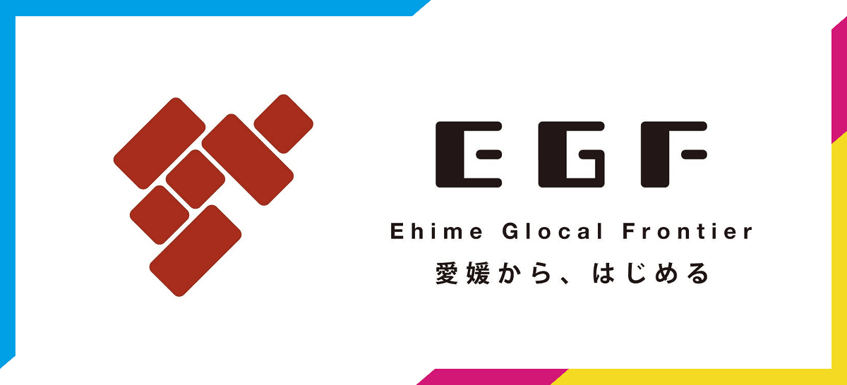 コミュニティ「愛媛グローカル・フロンティア・プログラム」のロゴ