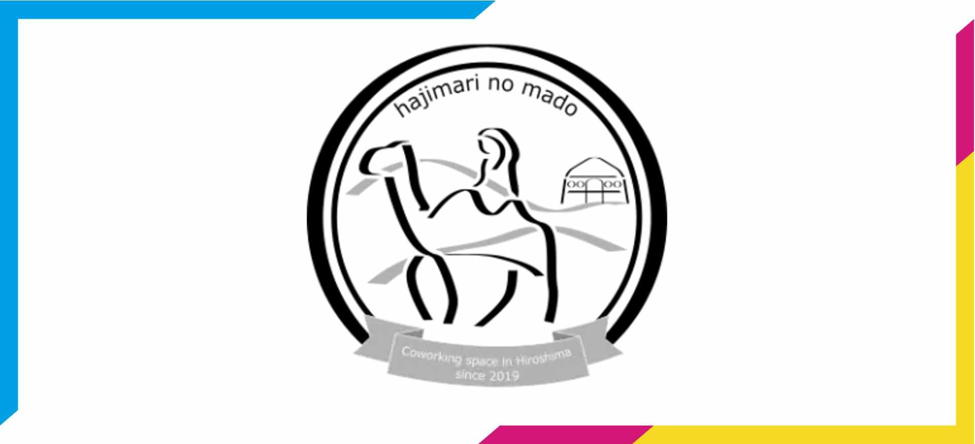 コミュニティ「hajimari-no-mado」のロゴ