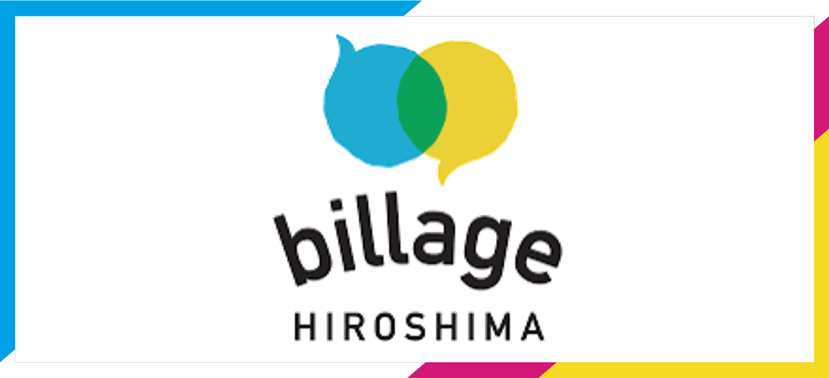 コミュニティ「billage HIROSHIMA合人社広島紙屋町ビル」のロゴ