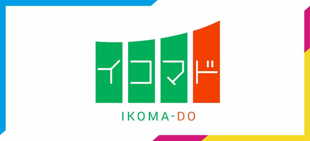 コミュニティ「生駒市テレワーク＆インキュベーションセンター イコマド」のロゴ