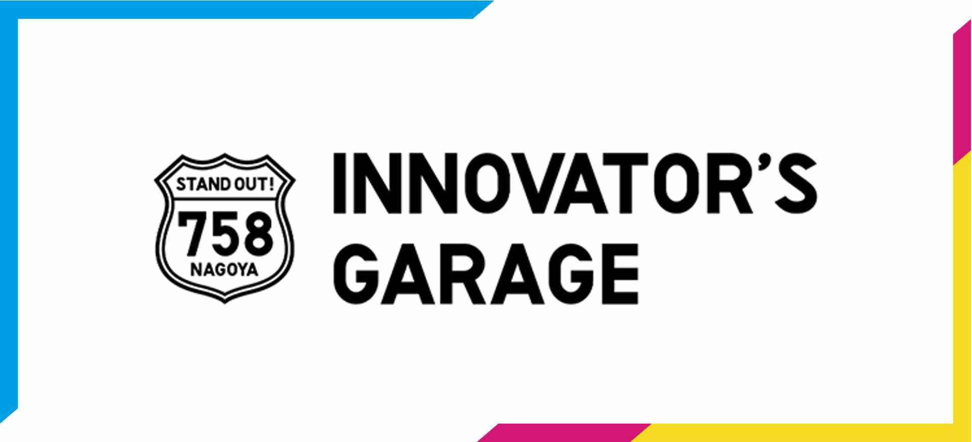 コミュニティ「Nagoya Innovator's Garage」のロゴ