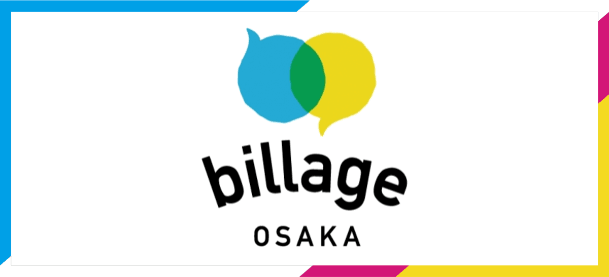 コミュニティ「billage OSAKA朝日プラザ梅田ビル」のロゴ
