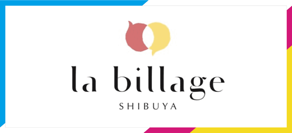 コミュニティ「la billage SHIBUYAヒューリック渋谷公園通りビル」のロゴ